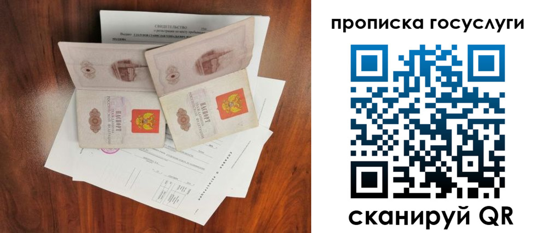 регистрация для дет. сада в Михайловске