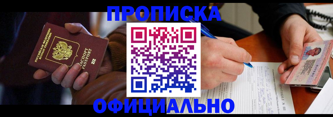 форма 3 в Михайловске